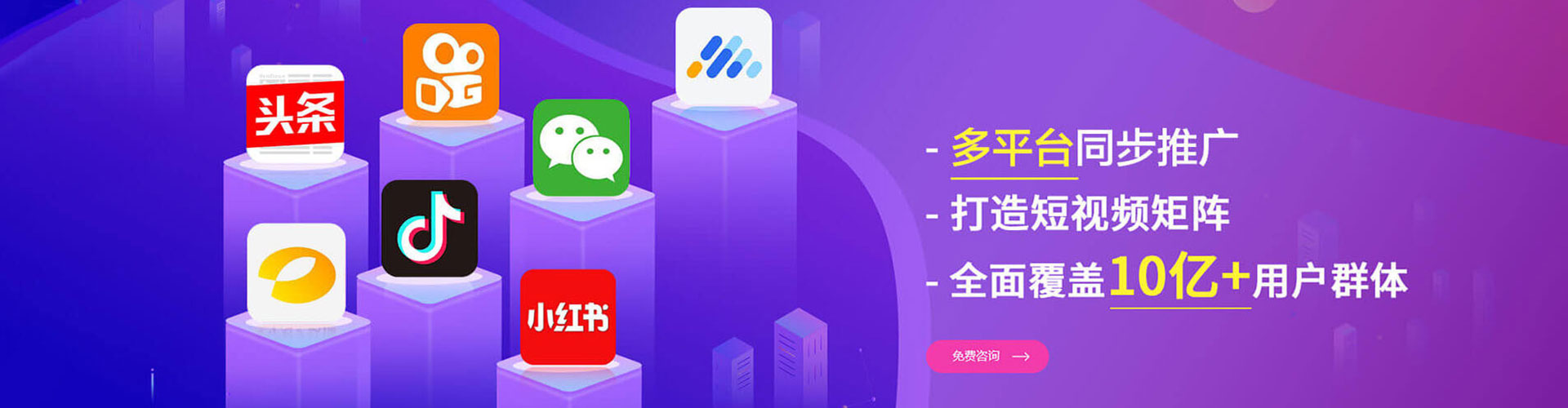 九原百度推广