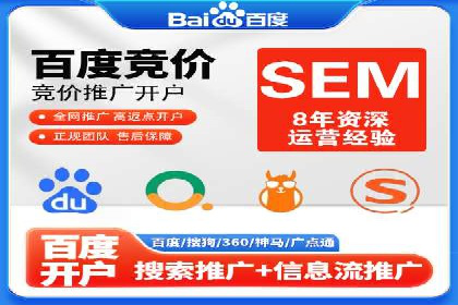 百度竞价排名策略优化：某公司广告投放效果翻倍的秘诀