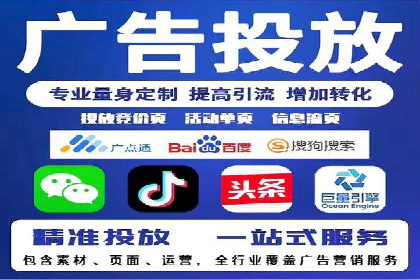 百度广告推广实战技巧分享
