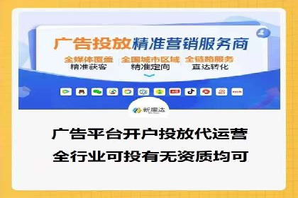 解析百度推广的广告优化策略